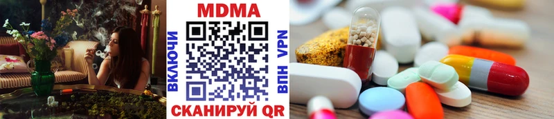 MDMA VHQ  Рыбинск 