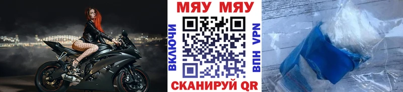 МЕФ VHQ  купить закладку  darknet как зайти  Рыбинск 