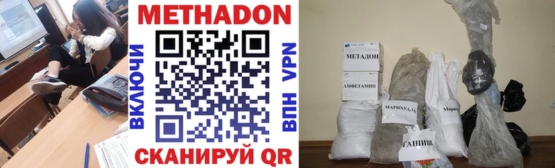 OMG как зайти  Рыбинск  Метадон кристалл 