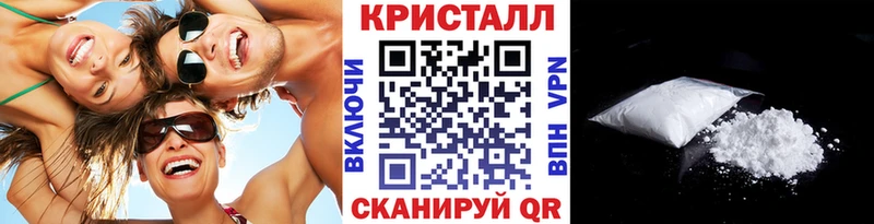 блэк спрут как зайти Рыбинск дарк нет как зайти как найти закладки Первитин пудра