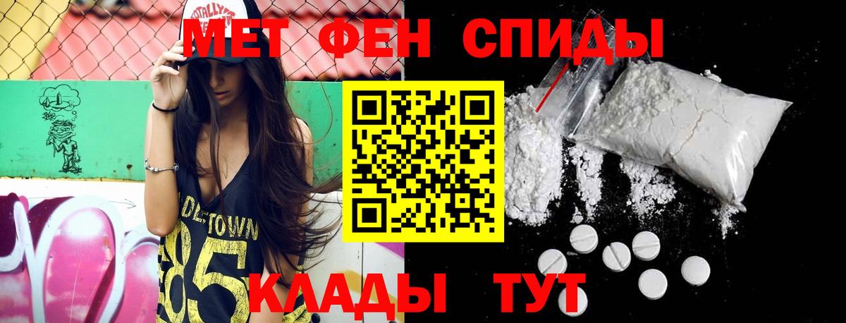 Рыбинск  Метамфетамин кристалл  Метамфетамин кристалл  Вход с VPN 
