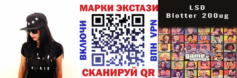 купить  цена  Рыбинск  Марки 25I-NBOMe 1500мкг 