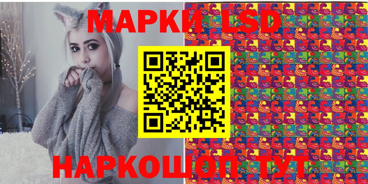 Марки N-bome 1,8мг Рыбинск