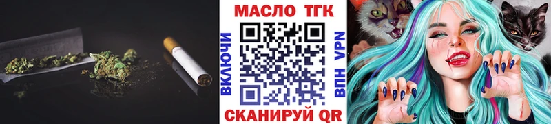 ТГК жижа  Рыбинск 