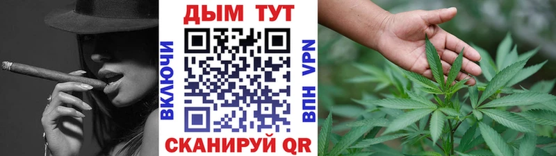 Каннабис White Widow  Рыбинск 