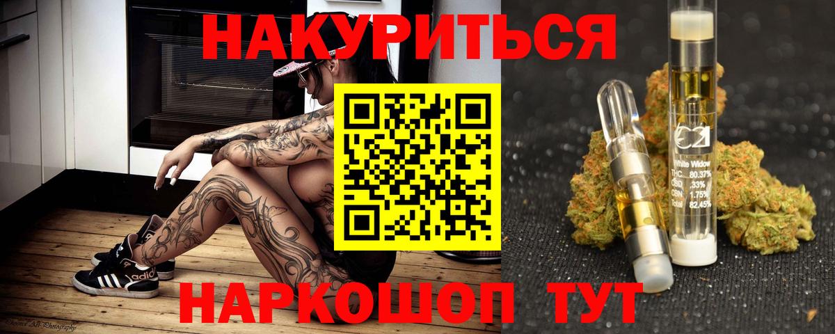 Шишки марихуана LSD WEED  Каннабис тримм  Шишки марихуана гибрид  Вход с VPN  Рыбинск 